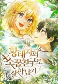 Surviving as the crown princes childhood friend manga cover