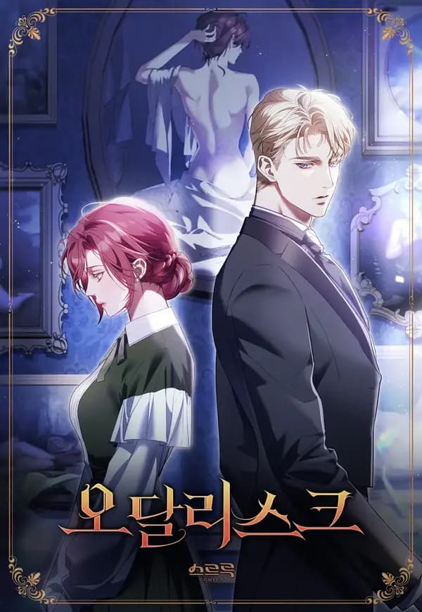 Odalisque [Hazel] manga cover