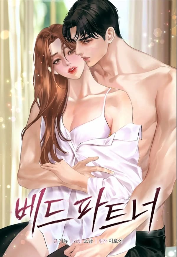 bed partner manga cover