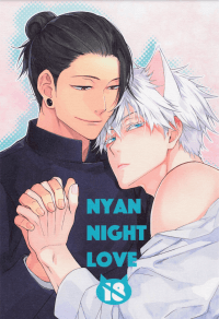 Nyan Night Love - Jujutsu Kaisen manga cover