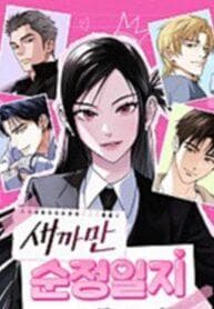 The Black Diary manga cover