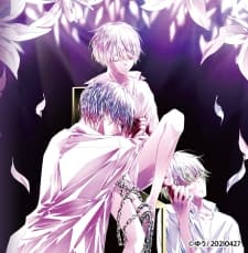 Tigridia manga cover