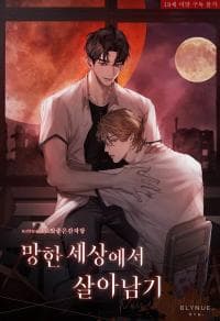 Surviving In The Broken World manga cover
