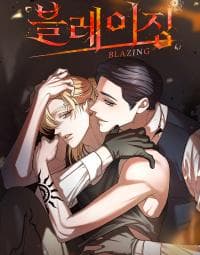 BLAZING manga cover