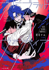 Blue Blood Vampire manga cover
