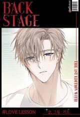 Love Lesson (Gateu) manga cover