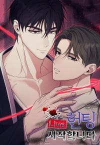 The Hunt Begins manga cover