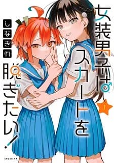 The Crossdressing Boy Wants To Take Off His Skirt manga cover