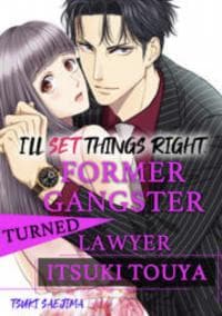 Former Gangster Turned Lawyer Itsuki Touya manga cover