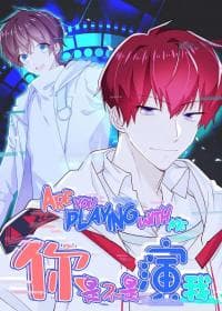 Are You Throwing My Game? manga cover