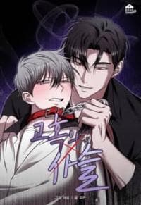 Chain of Enchantment manga cover