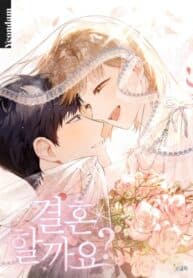 Shall We Get Married? manga cover