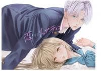 Koi suru Lip Tint manga cover