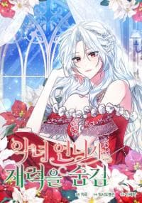 The Villainess Hides Her Wealth manga cover