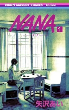 Nana [Author Paused]