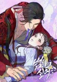 I Want To Eat You manga cover
