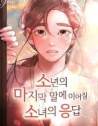 You Just Made My Day manga cover