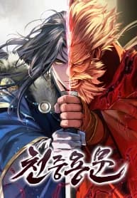 Regression of the Yong Clan Heir manga cover