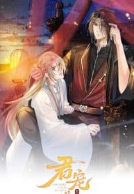 Emperor’s Favor No Need manga cover
