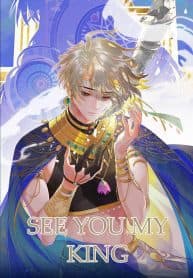 See You My King manga cover