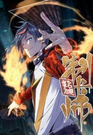 The Legendary Forgemaster manga cover