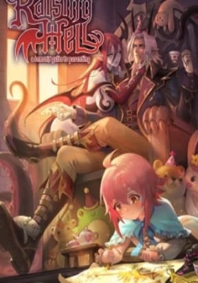 Raising Hell: A Demon's Guide to Parenting manga cover