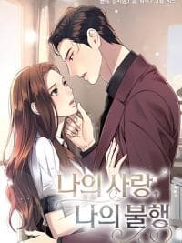 My Love, My Misfortune manga cover
