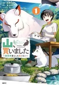Yama, Kaimashita ~Isekai Gurashi mo Warukunai~ manga cover
