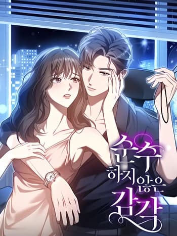Impure Sensations manga cover