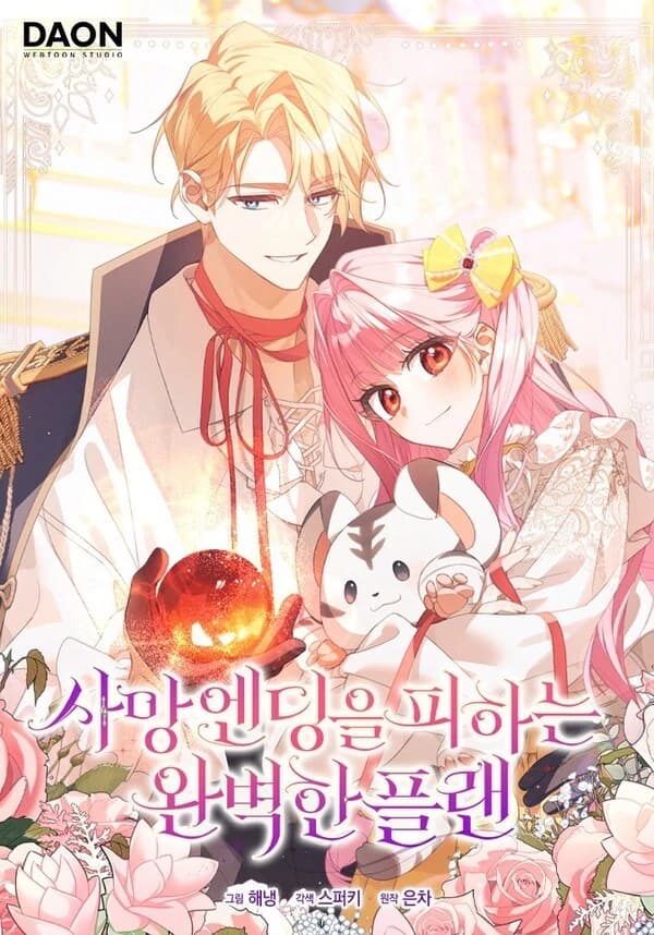 The Perfect Plan to Avoid the Death Ending manga cover