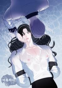 It's Dark manga cover