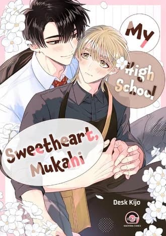 My High School Sweetheart, Mukahi manga cover