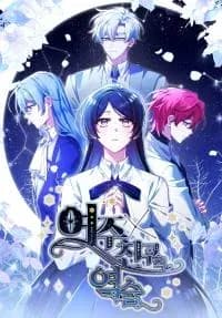 The Heroine’s Friend Strikes Back manga cover