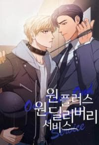 One Plus One Delivery Service manga cover