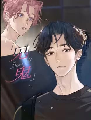 Darn It! manga cover