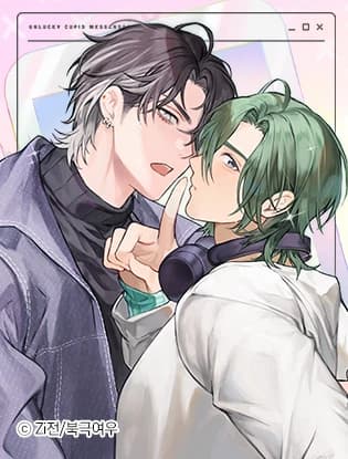 Unlucky Cupid Messenger manga cover