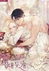 My Wish Is Two Separate Beds manga cover