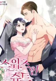 Sweets in Suit manga cover