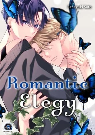 Romantic Elegy manga cover