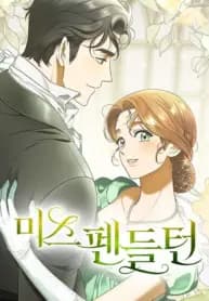 Miss Pendleton manga cover