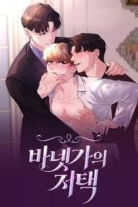 Barnett's Mansion manga cover