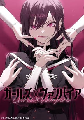 Girls × Vampire manga cover