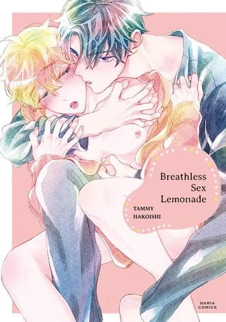 Breathless Sex Lemonade manga cover