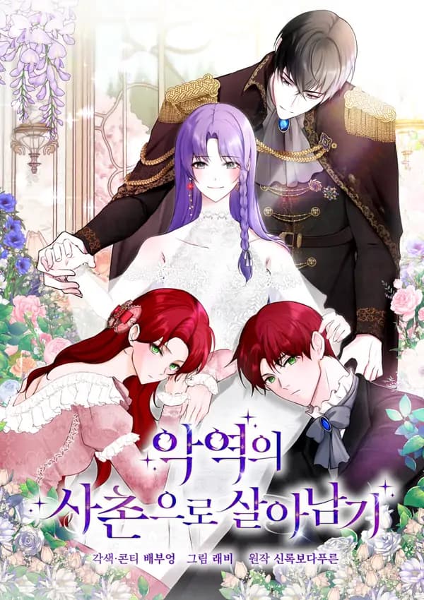 Survive as the Villain's Cousin manga cover