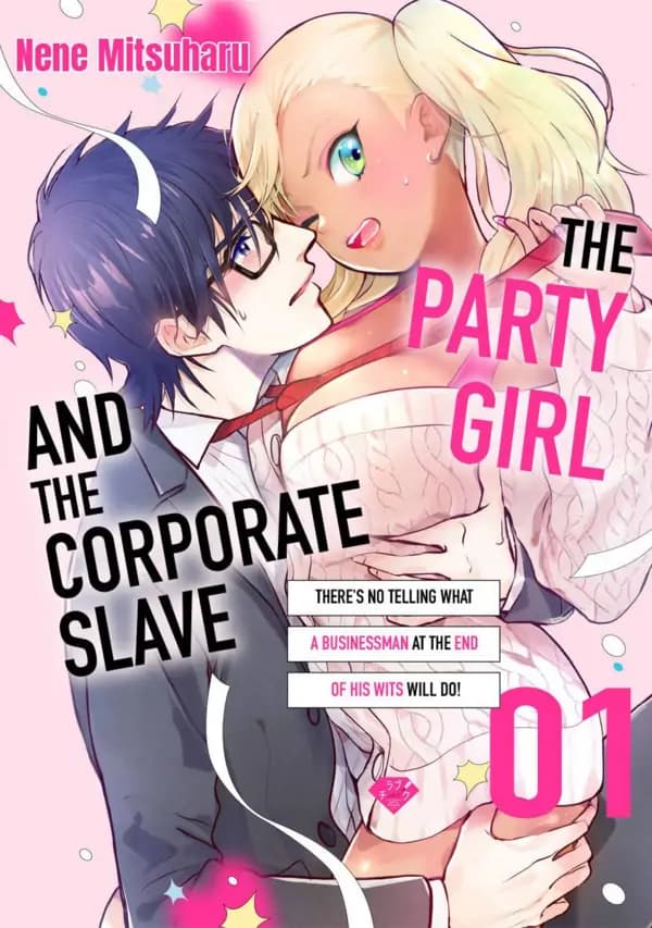 Gyaru to Shachiku -Genkai Riiman wa Nani wo Shidekasu ka Wakaranai- manga cover