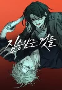 Beastly Things manga cover