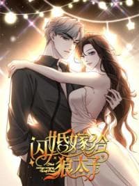 Married to a Ruthless Childe manga cover