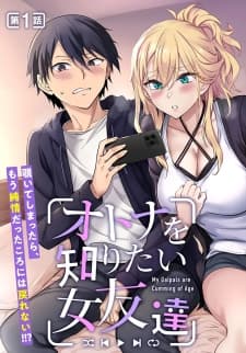 Otona O Shiritai Onnatomodachi manga cover