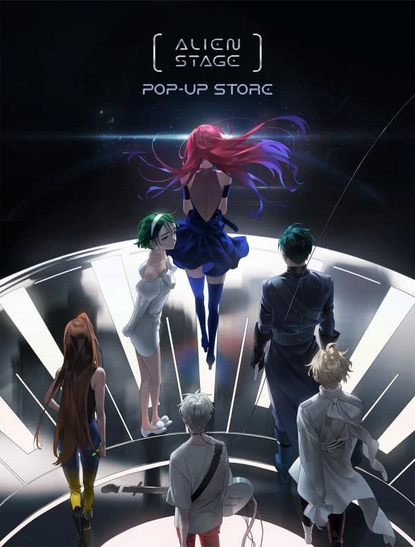 Alien stage manga cover
