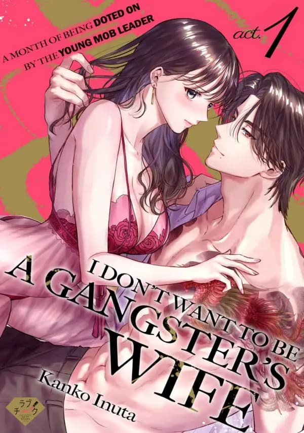 Gokutsuma wa Okotowari -Yakuza no Wakagashira ni Dekiai Sareru Ikkagetsu- manga cover